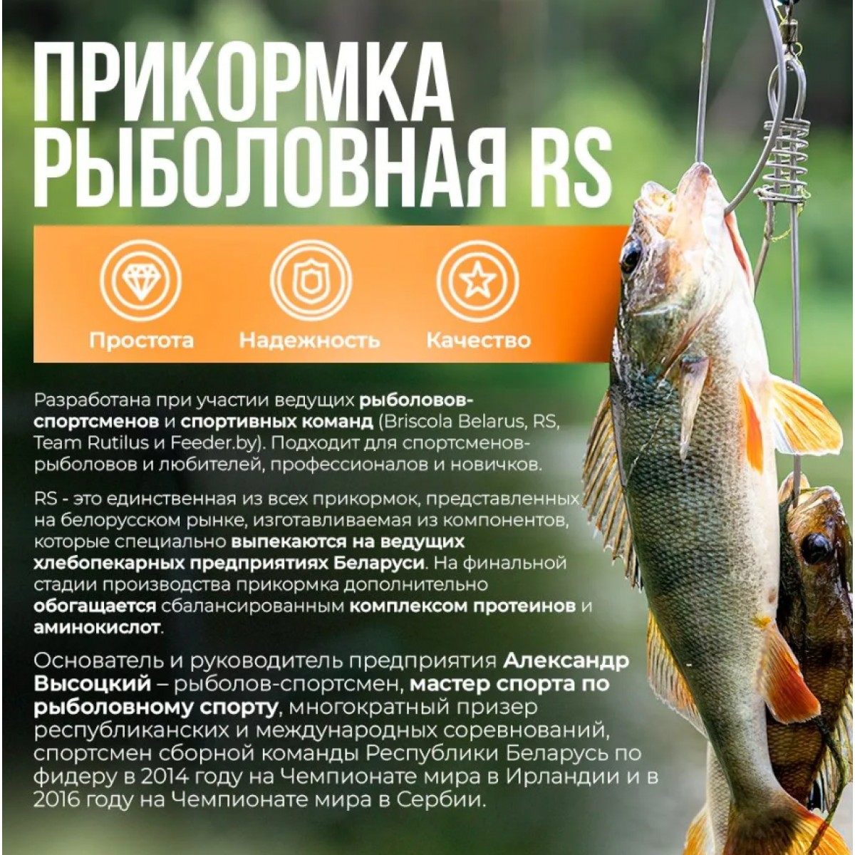 Прикормка рыболовная Лещ 1 кг мелкий помол