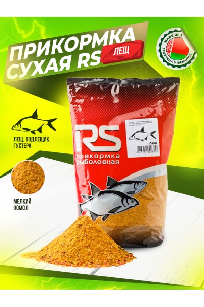Прикормка рыболовная Лещ 1 кг мелкий помол