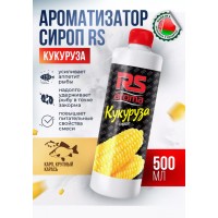 Ароматизатор сироп RS Кукуруза