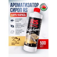 Ароматизатор сироп RS Карп/Карась