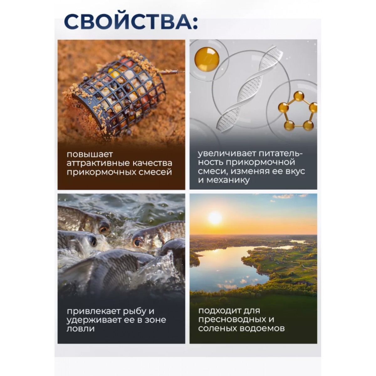 Ароматизатор сироп RS Лещ