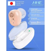 Внутриушной перезаряжаемый усилитель звука