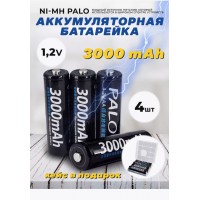 Аккумуляторные батарейки Palo 1.2V 3000mAh 4шт