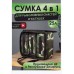 Сумка рыболовная универсальная 25 л
