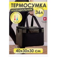 Термосумка холодильник Sled 36 литров хаки