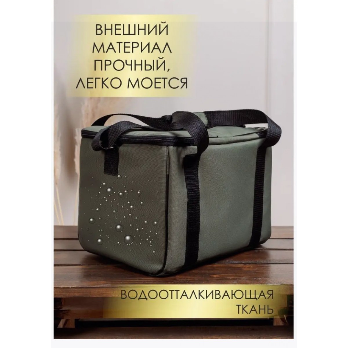 Термосумка холодильник Sled 36 литров хаки