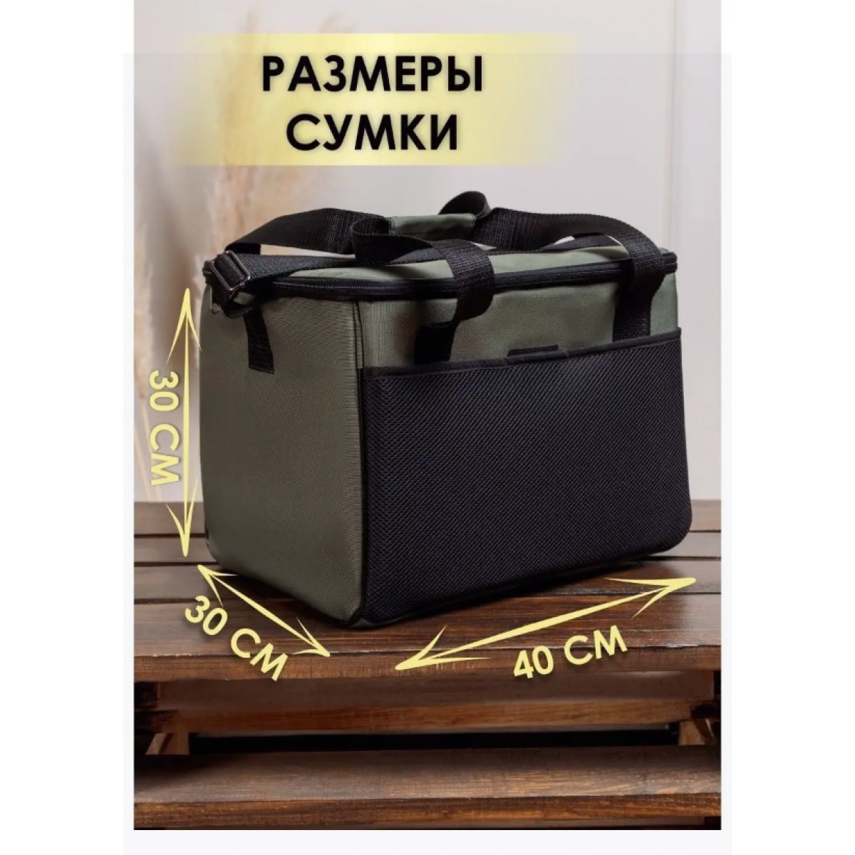 Термосумка холодильник Sled 36 литров хаки