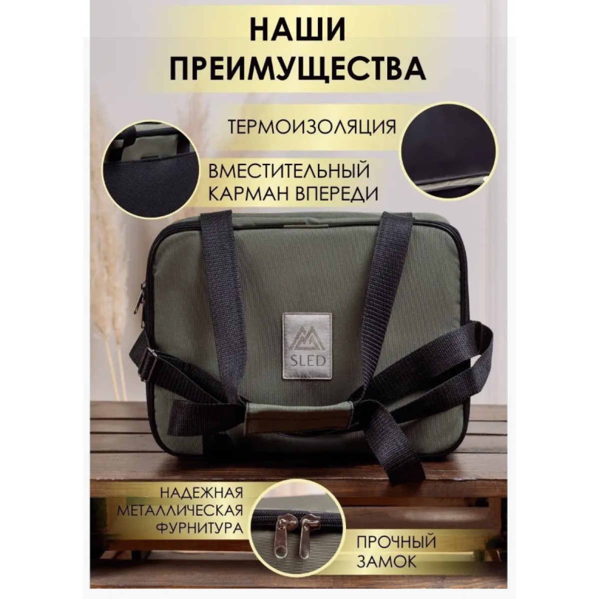 Термосумка холодильник Sled 36 литров хаки