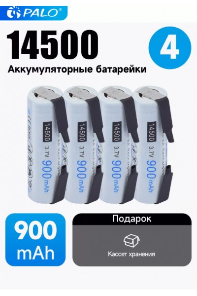 PALO Аккумуляторы литий-ионные 900мАч 3.7В АА 4 шт