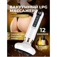 Вакуумный антицеллюлитный массажер для тела Intellegent negative pressure cupping massage instrument