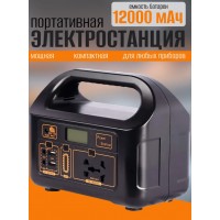 Переносная электростанция 150 Вт / Мощный PowerBank переменного и постоянного тока 110 В/220 В