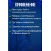 Рефлектор Минина/Синяя лампа для прогревания