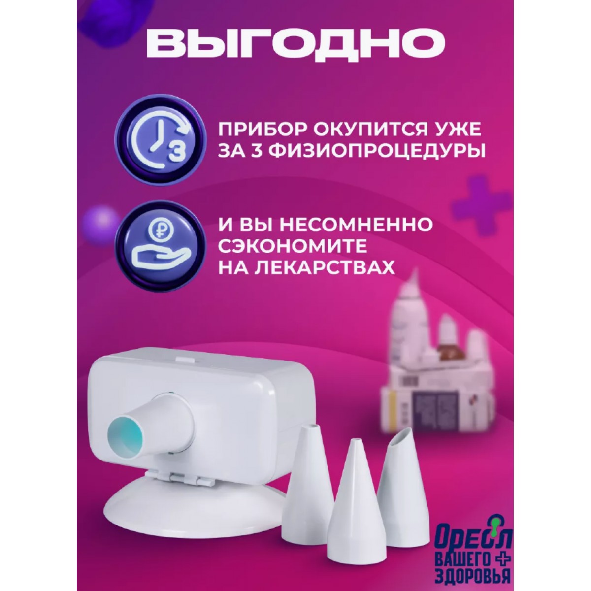 Кварцевая лампа ОУФК-9_Семейный уфо облучатель