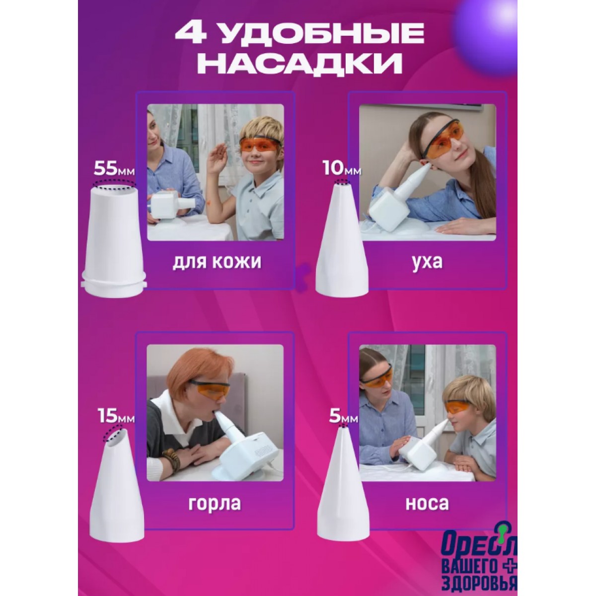 Кварцевая лампа ОУФК-9_Семейный уфо облучатель