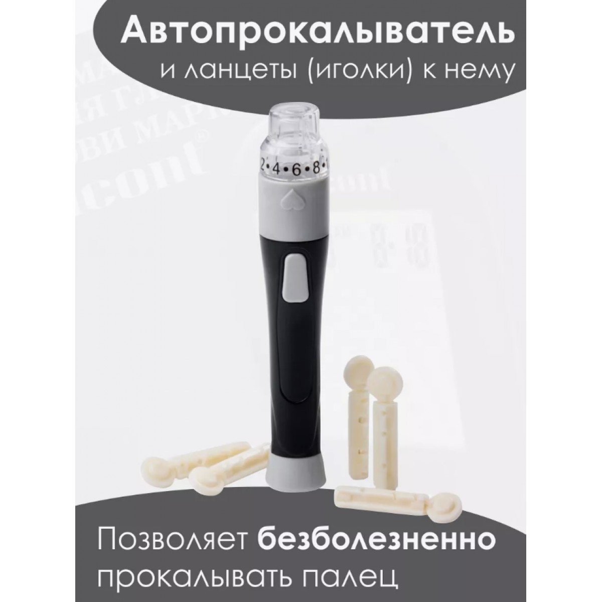 Глюкометр с полосками и прокалывателем набор Диаконт