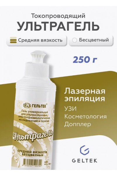 Гель для узи Гельтек