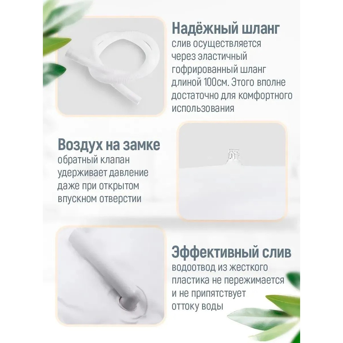 Надувная ванночка для мытья головы лежачих больных
