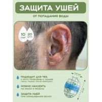 Защита ушей от воды взрослые 20 шт