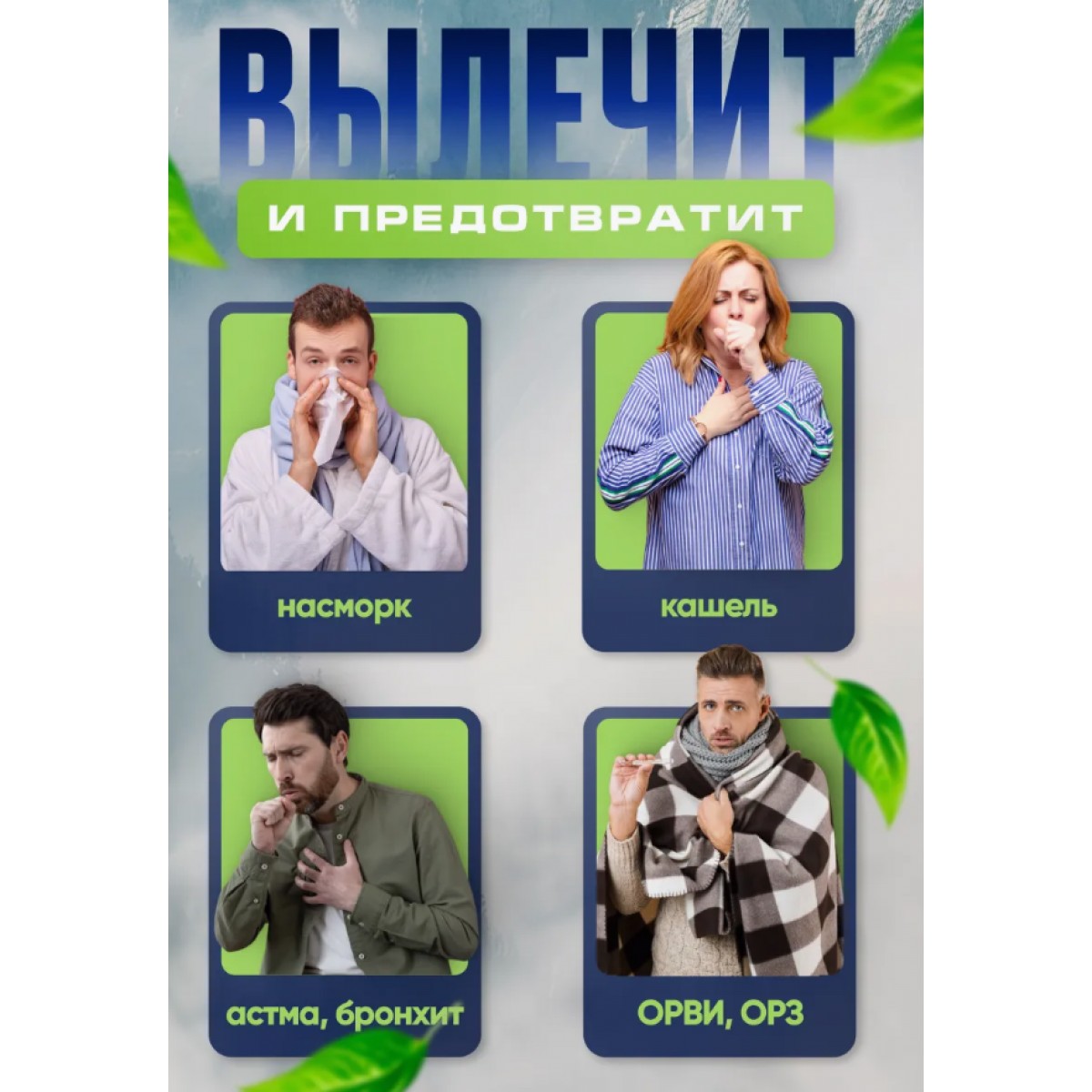 Портативный ингалятор небулайзер для детей и взрослых Mesh Nebulizer FLK-W302