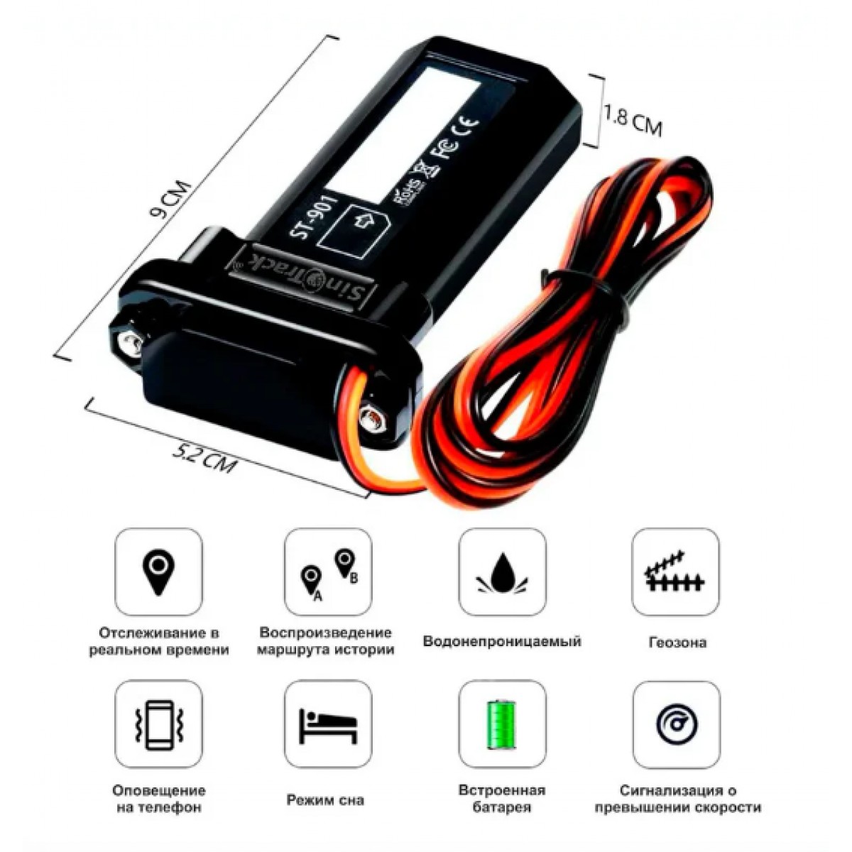 GPS-трекер для отслеживания автомобиля в OBDII GSM SinoTrack ST-901