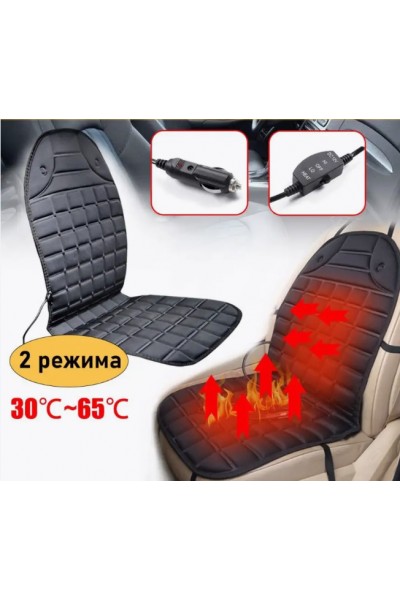 Накидка с подогревом на сиденье автомобиля (1шт)
