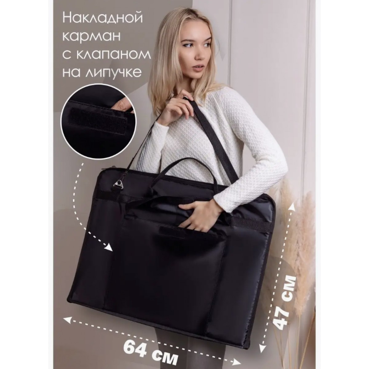 Сумка для художников с карманом и ручками/ Папка для рисунков и чертежей А2