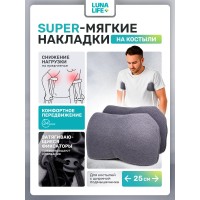 Накладки на костыли подмышечные мягкие