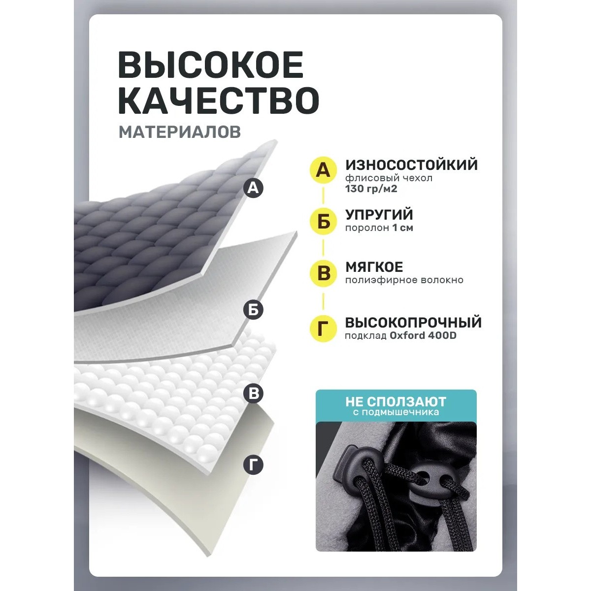 Накладки на костыли подмышечные мягкие