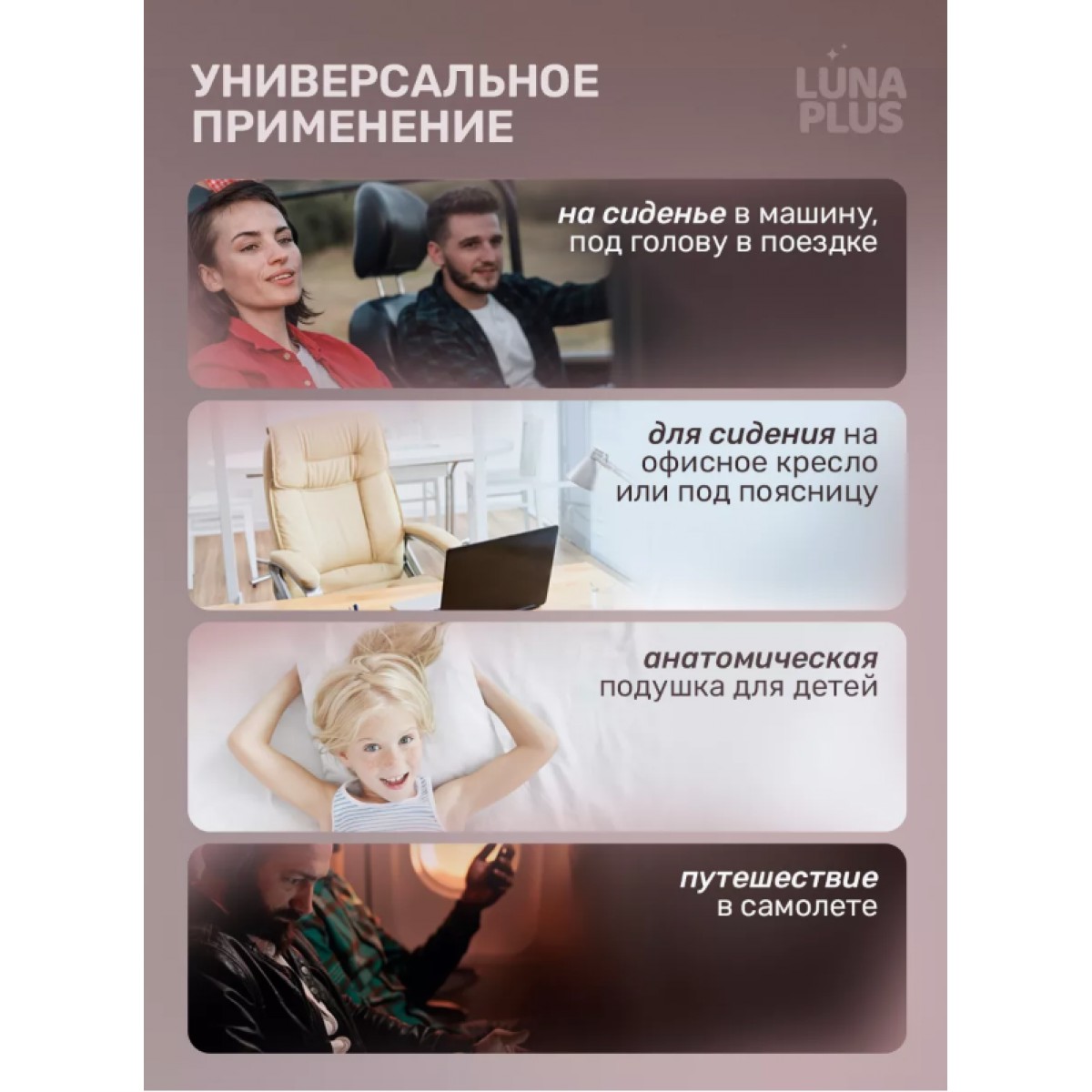 Подушка для сна 50х70 см с гречневой лузгой, двухкамерная