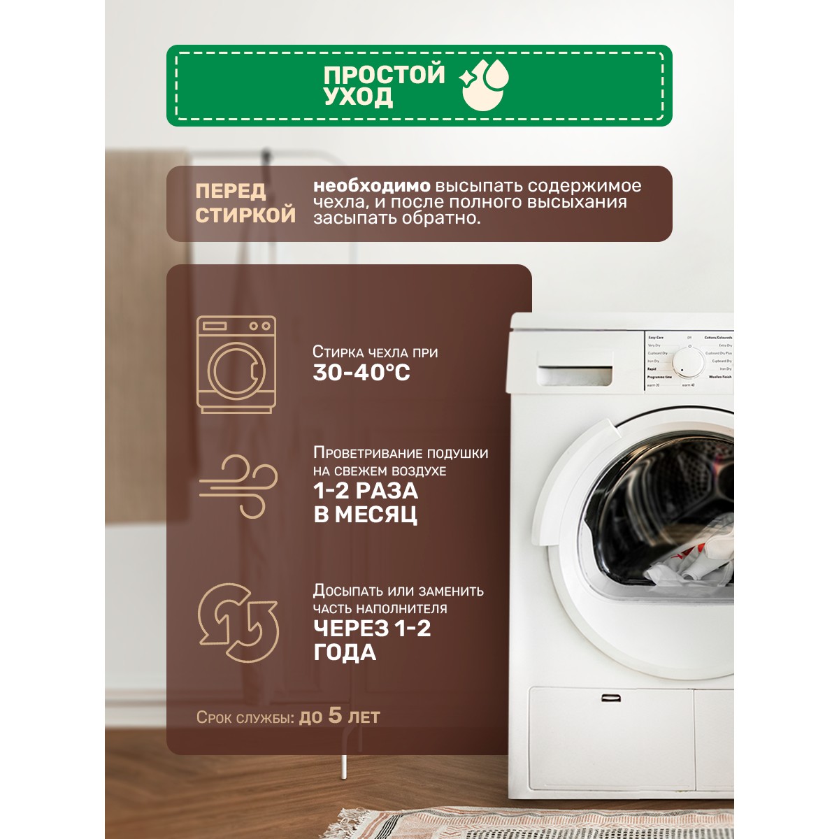 Подушка для сна 50х70 см с гречневой лузгой, двухкамерная