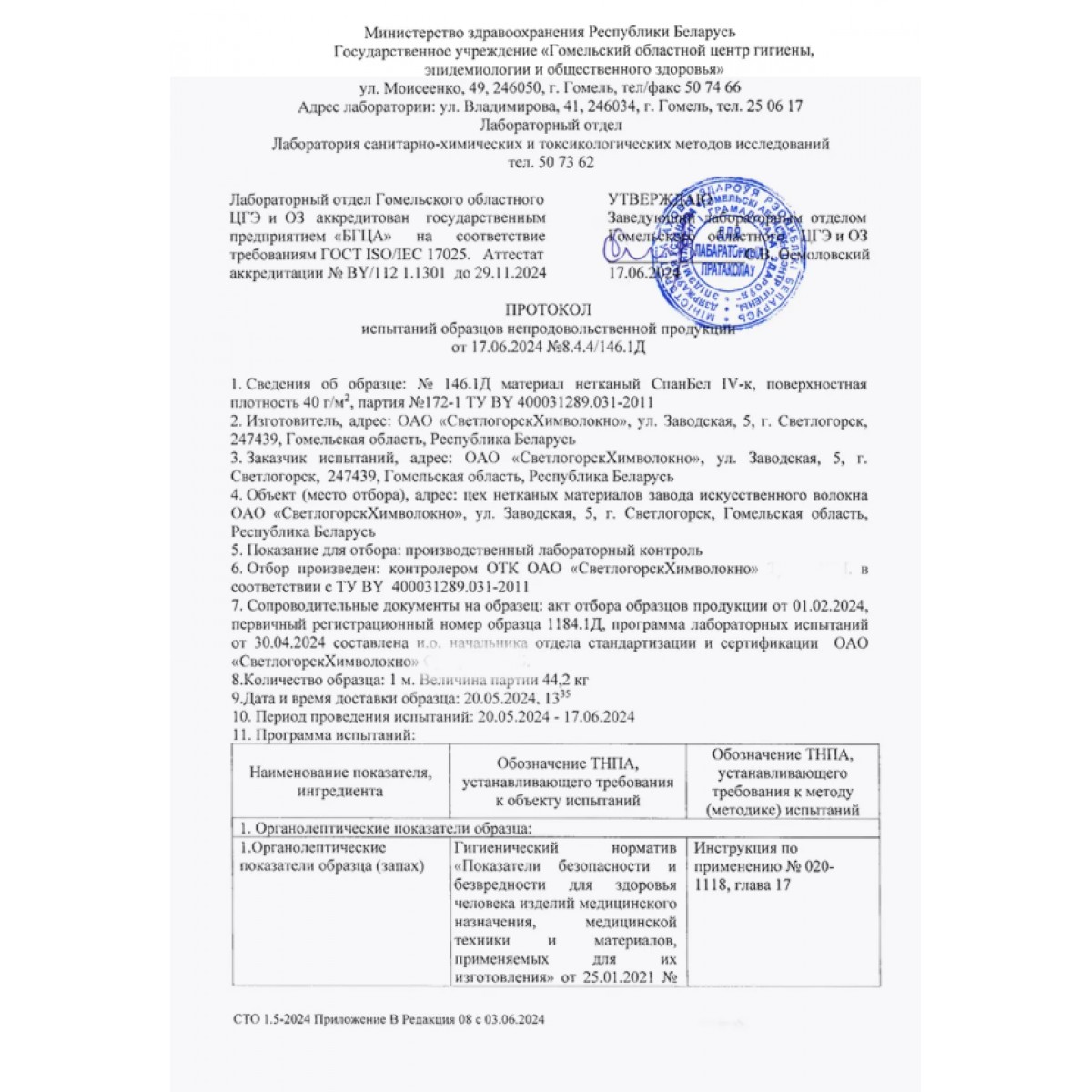 Подушка для сна 40х60 см с гречневой лузгой, двухкамерная