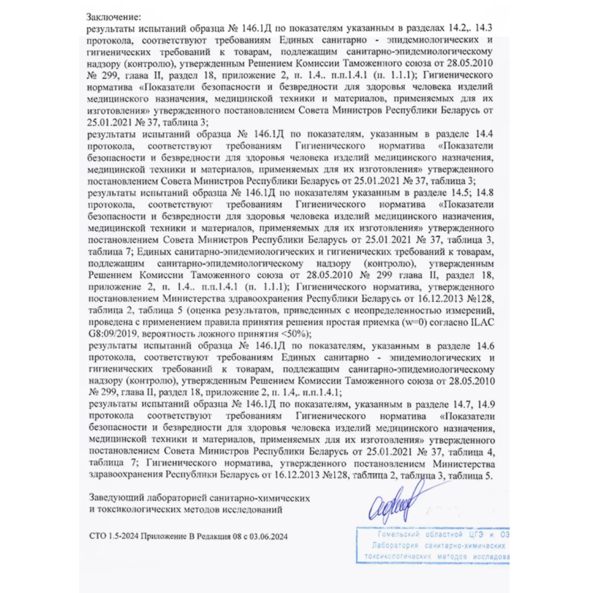 Подушка для сна 40х60 см с гречневой лузгой, двухкамерная