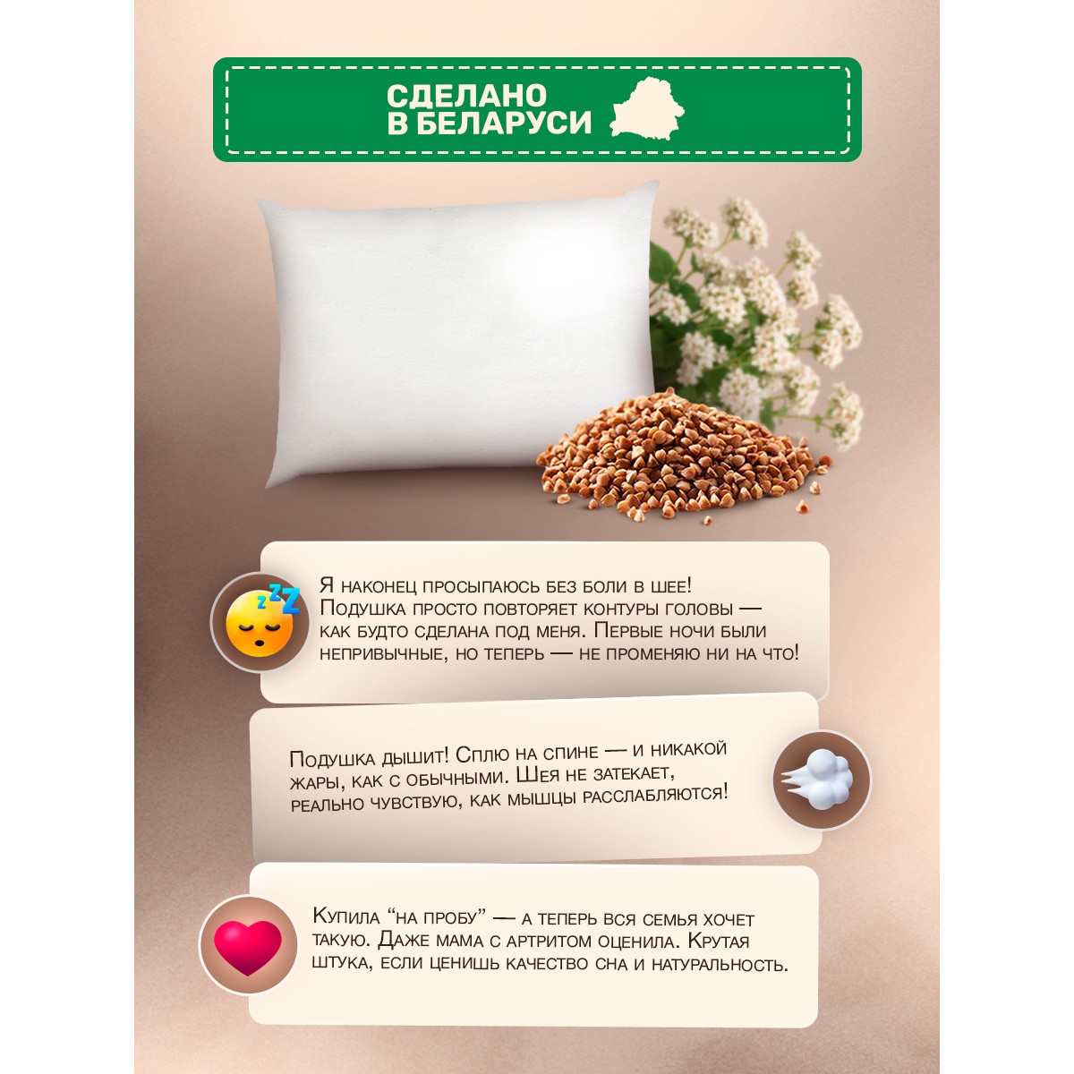 Подушка для сна 30х35 см с гречневой лузгой, однокамерная