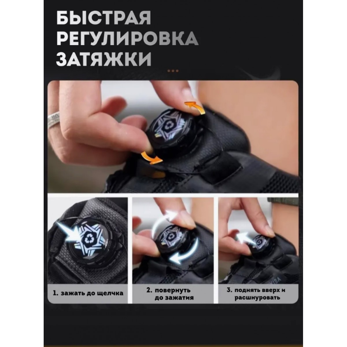 Шнурки автоматические с фиксатором 1 пара (белые)