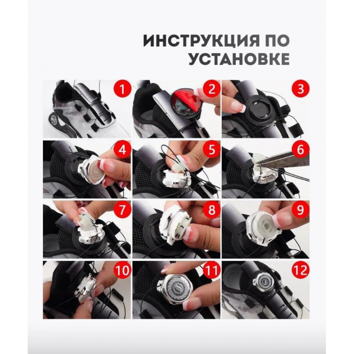 Шнурки автоматические с фиксатором 1 пара, молния чёрные