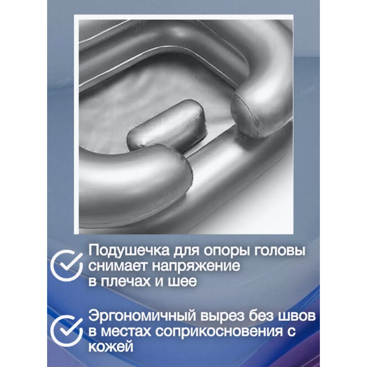 Ванночка надувная для мытья головы лежачих больных