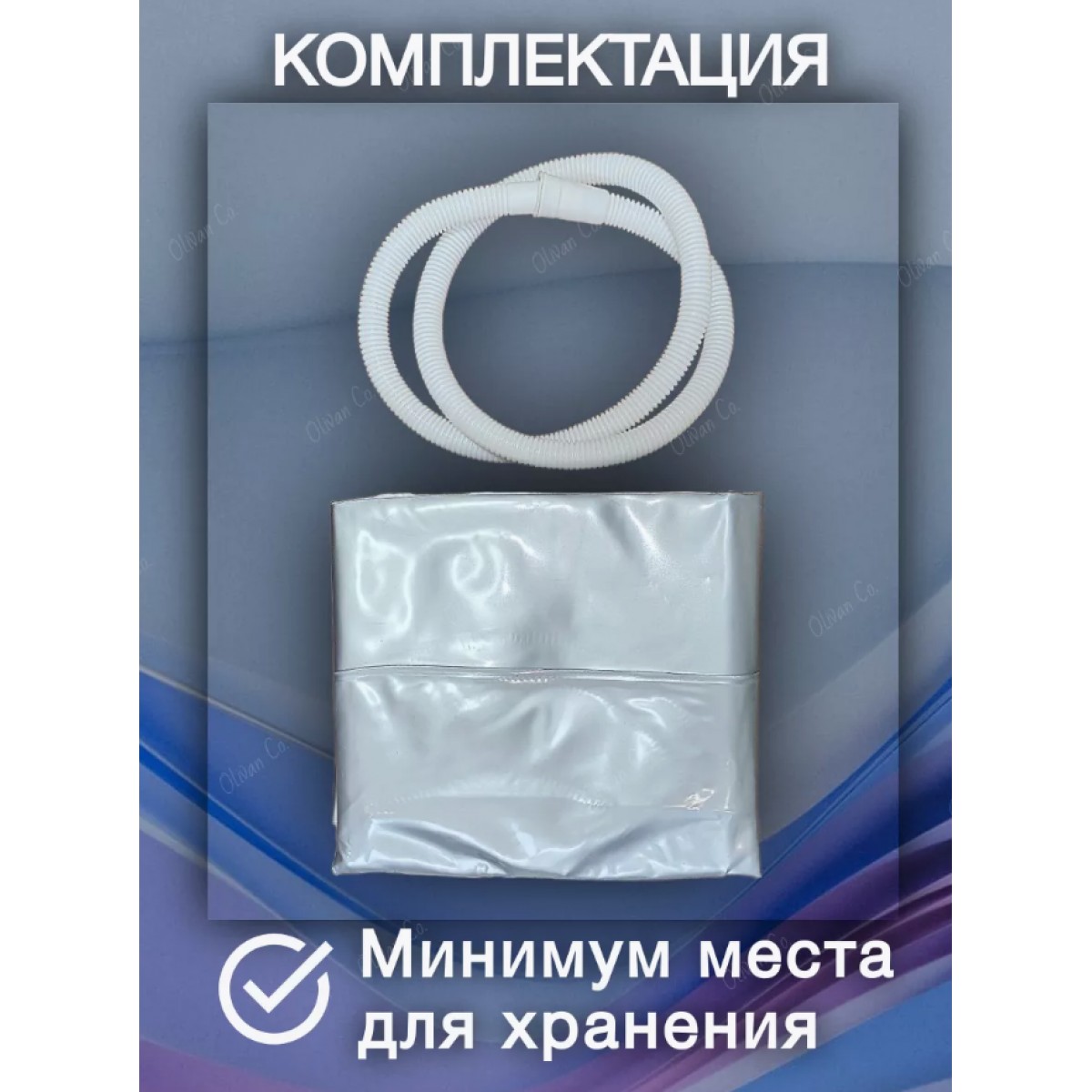 Ванночка надувная для мытья головы лежачих больных