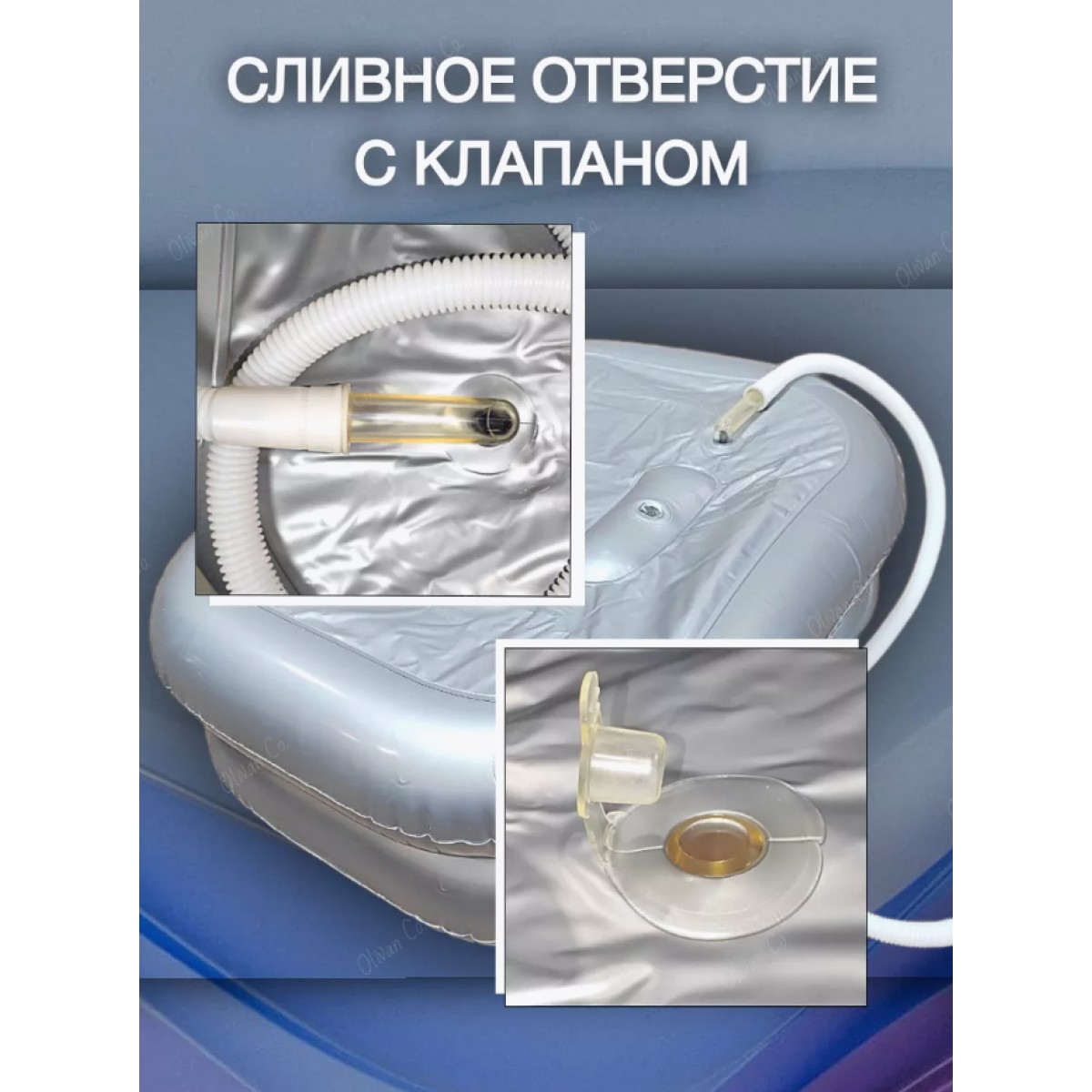 Ванночка надувная для мытья головы лежачих больных