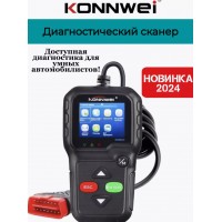 Сканер автомобильный диагностический KONNWEI KW680 OBD2