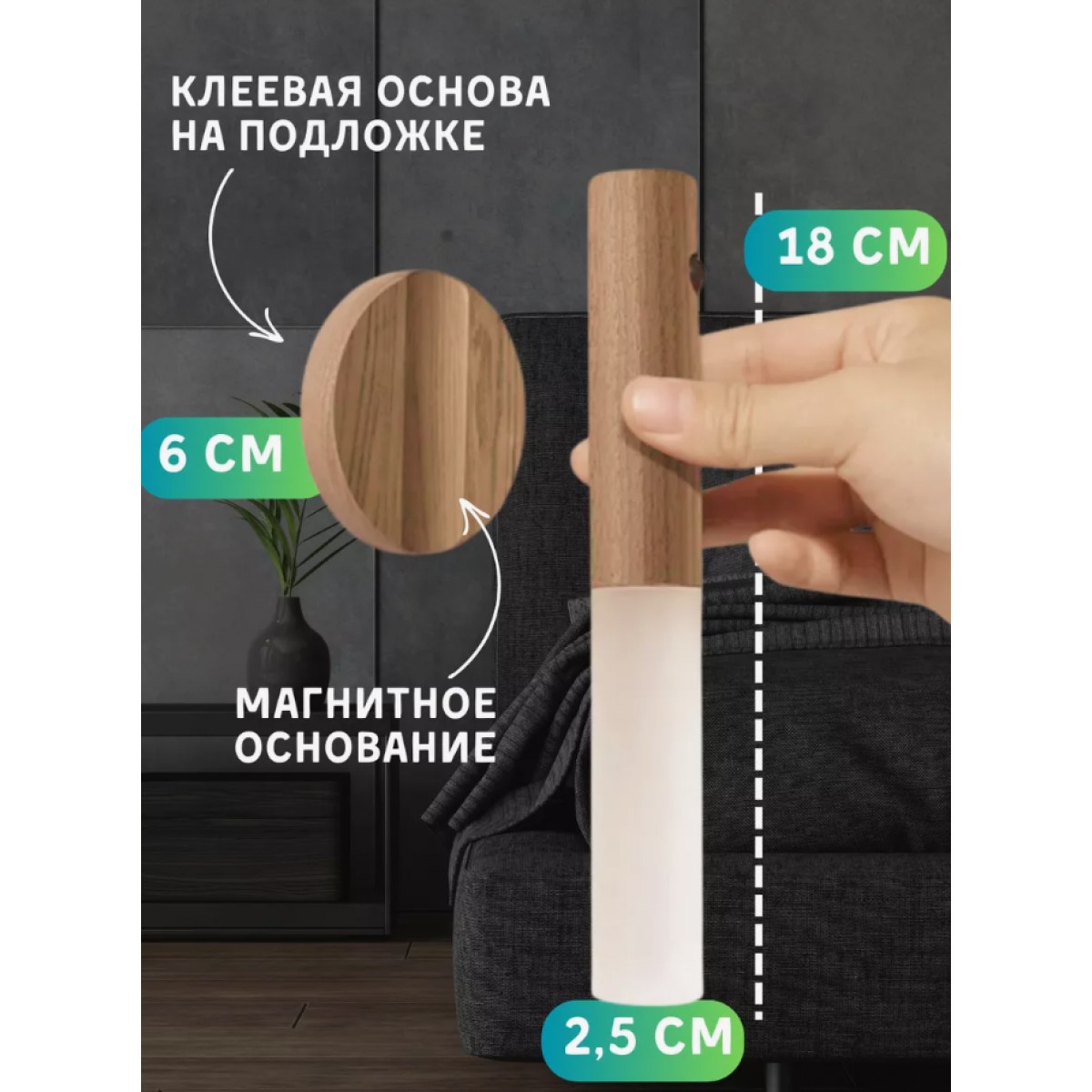 Беспроводной светильник, фонарь с датчиком движения