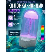 Беспроводная колонка-ночник Медуза
