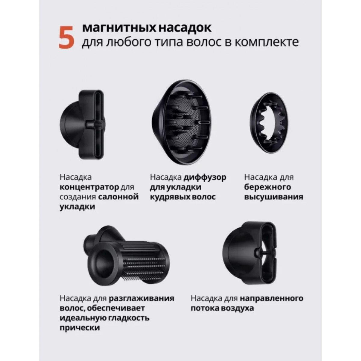 Фен для волос профессиональный с насадками Nural