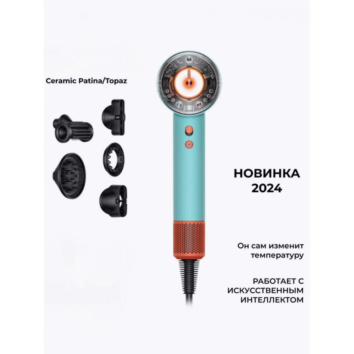 Фен для волос профессиональный с насадками Nural
