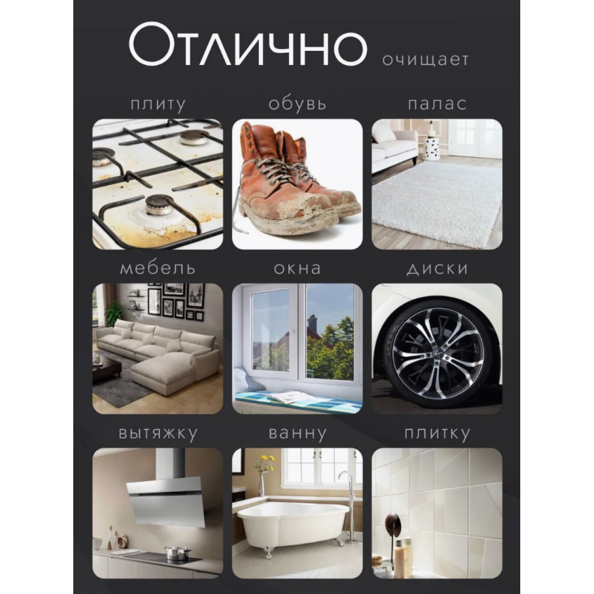 Электрическая беспроводная щетка для уборки дома