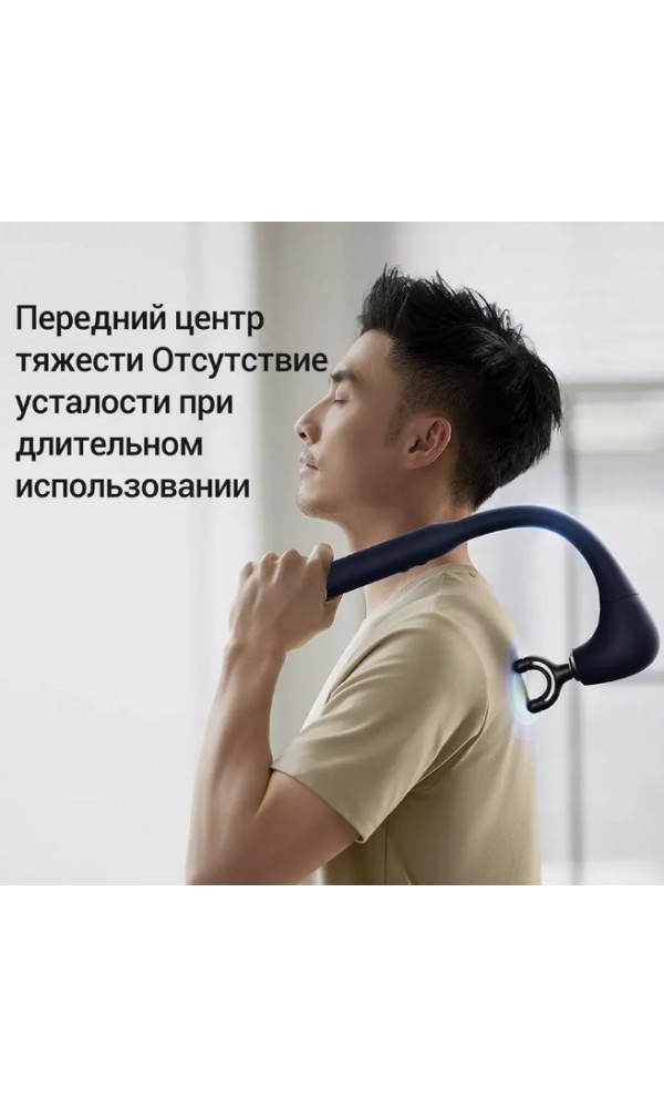 U-образный электромассажер для спины