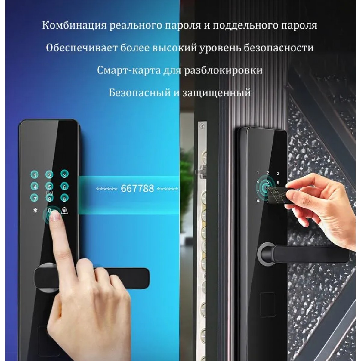 Умный биометрический замок TTlock