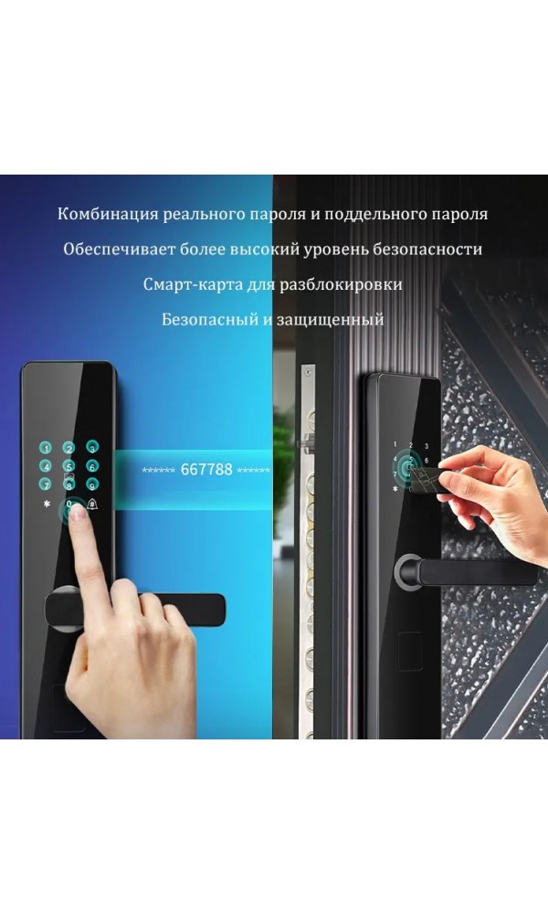 Умный биометрический замок TTlock