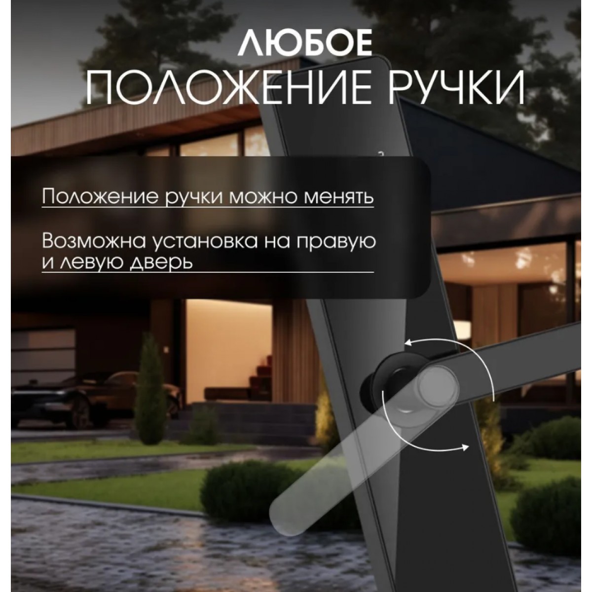 Умный биометрический замок TTlock