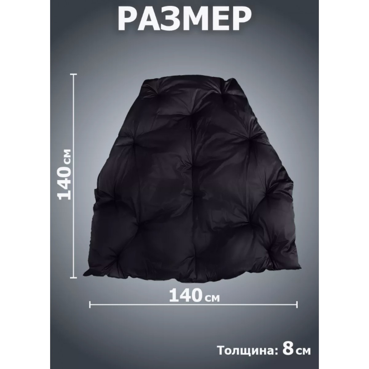 Подушка для качелей для подвесного кресла кокон