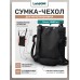 Сумка для мочеприемника, 2500 мл